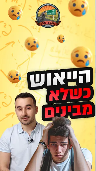 פוסט פרסום